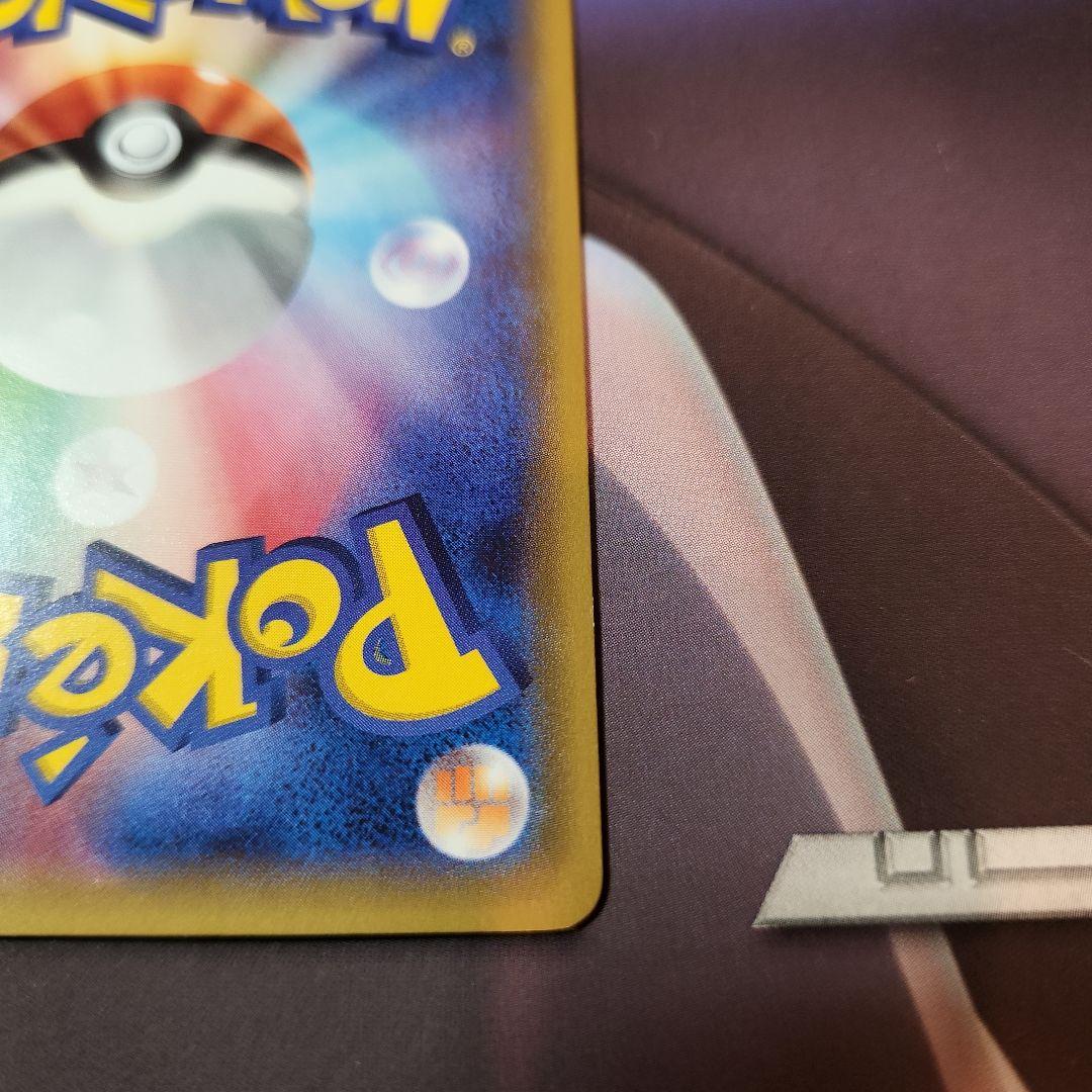 メガゲンガーEX ゲンガーEX セット MMB