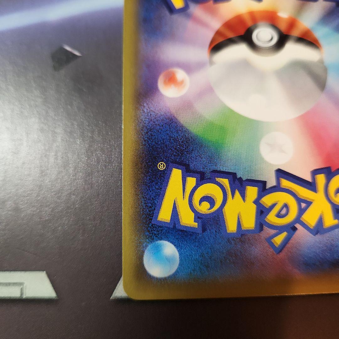 メガゲンガーEX ゲンガーEX セット MMB