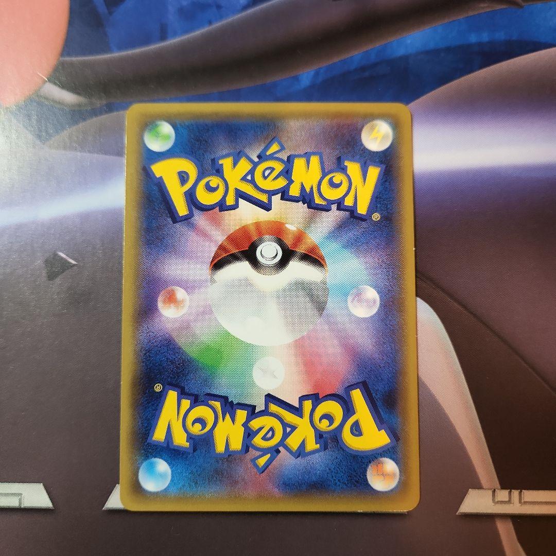 メガゲンガーEX ゲンガーEX セット MMB