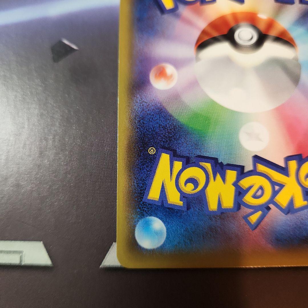 メガゲンガーEX ゲンガーEX セット MMB