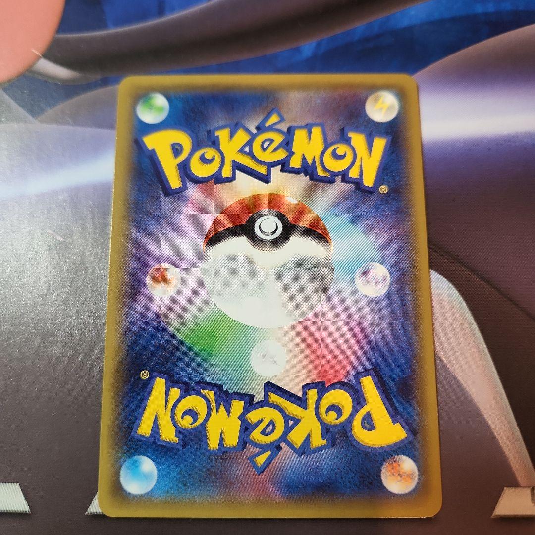 メガゲンガーEX ゲンガーEX セット MMB