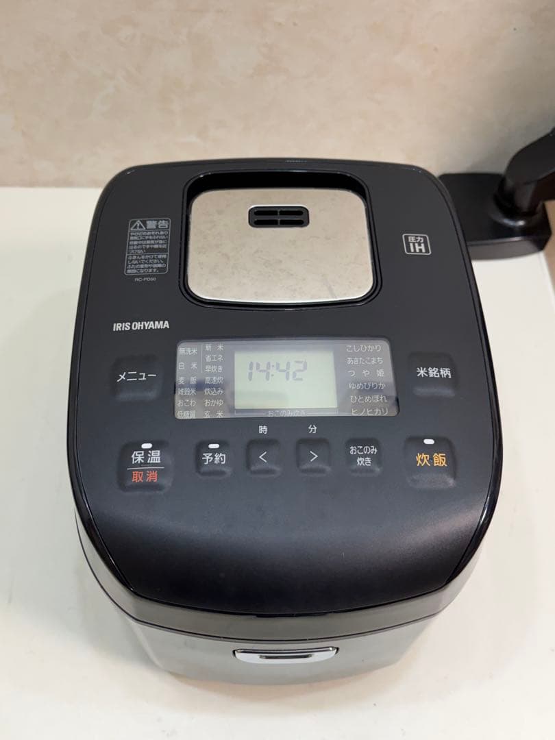 IRIS OHYAMA RC-PD50-B 21年製 圧力IH炊飯ジャー 炊飯器