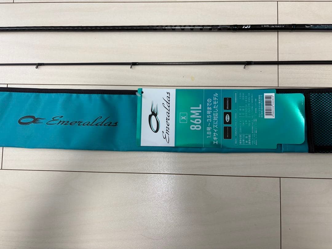 ダイワ 25 エメラルダス X 86ML