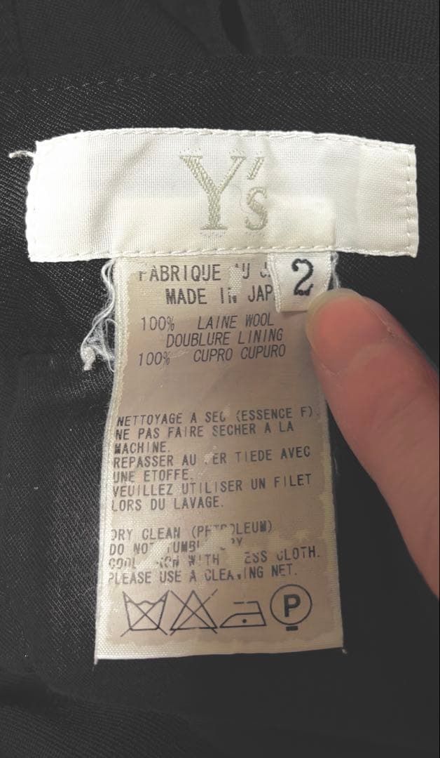 ヨウジヤマモト Y′s サルエルパンツ 黒