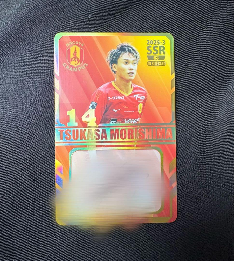 名古屋グランパス　森島司