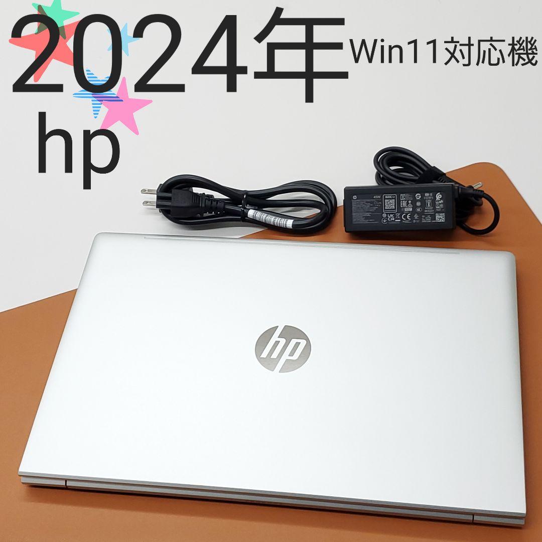 【商品番号1953】hp 15.6型ノートパソコン　2024年製