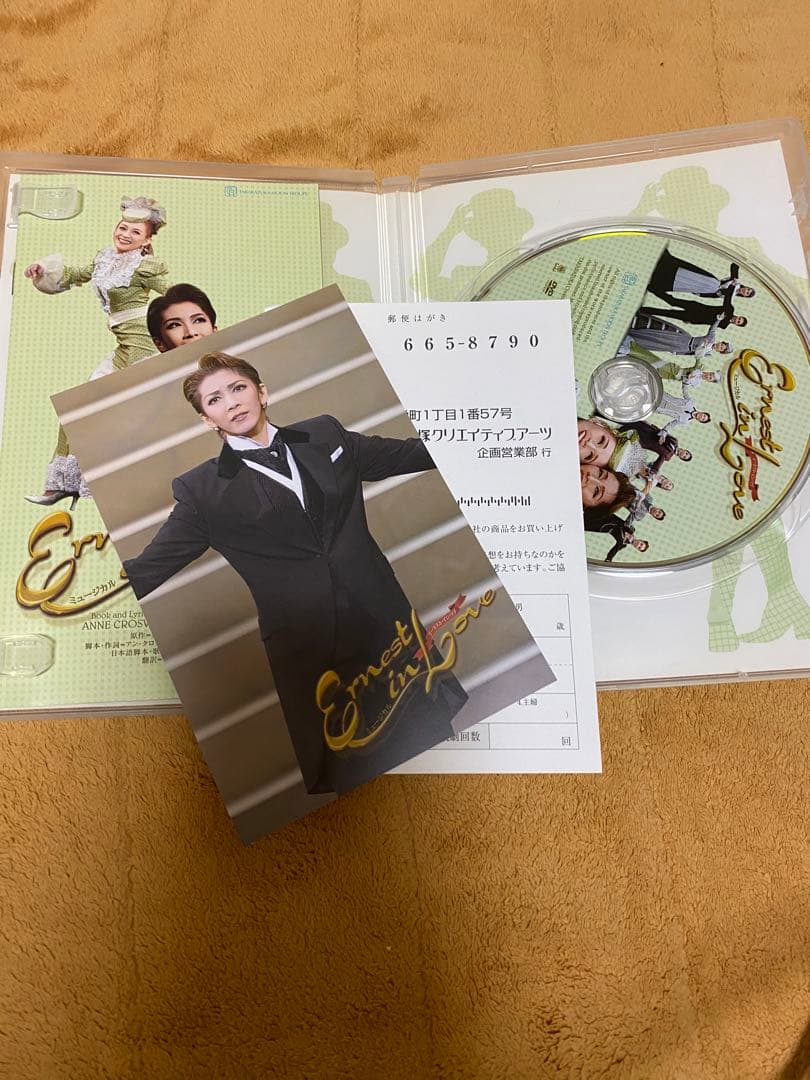 宝塚　アーネストインラブ　瀬奈じゅん　彩乃かなみ　霧矢大夢　響れおな　宇月颯