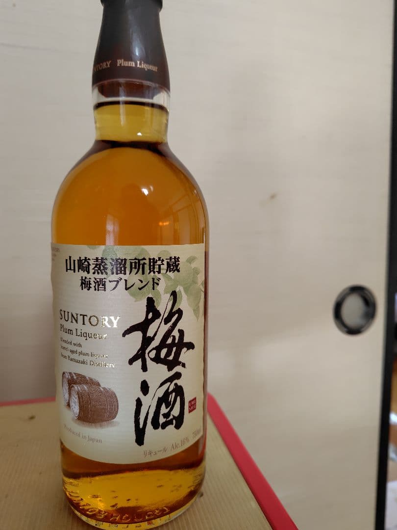 山﨑蒸溜所貯蔵　梅酒ブレンド　梅酒