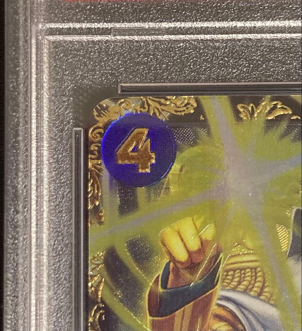 ワンピースカード　ボルサリーノ　チャンピオンシップ　2023 PSA10