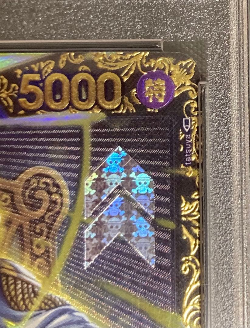 ワンピースカード　ボルサリーノ　チャンピオンシップ　2023 PSA10