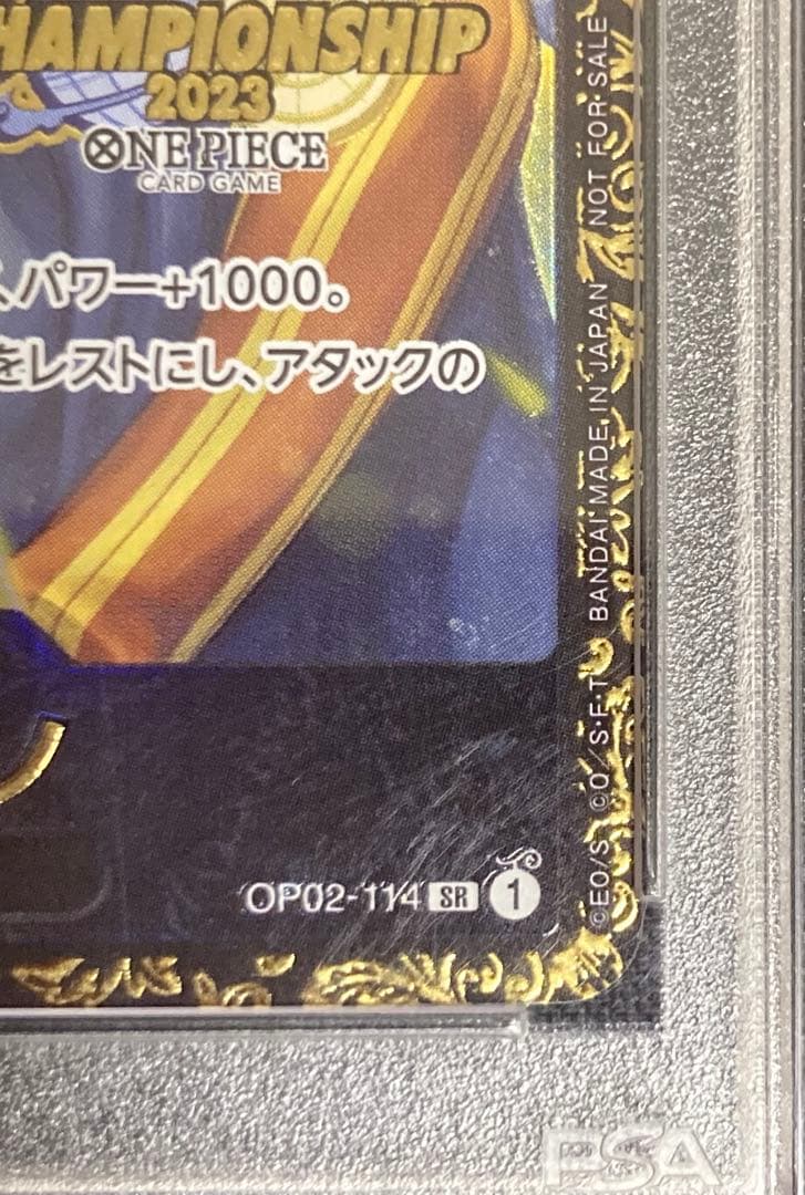 ワンピースカード　ボルサリーノ　チャンピオンシップ　2023 PSA10