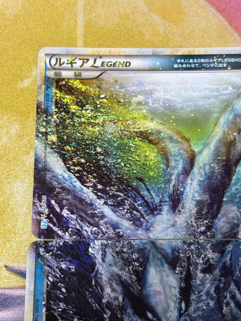 ポケモンカード　ルギア　legend