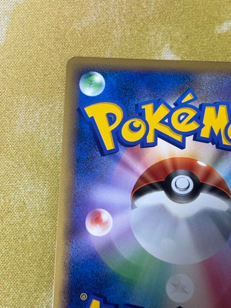 ポケモンカード　ルギア　legend