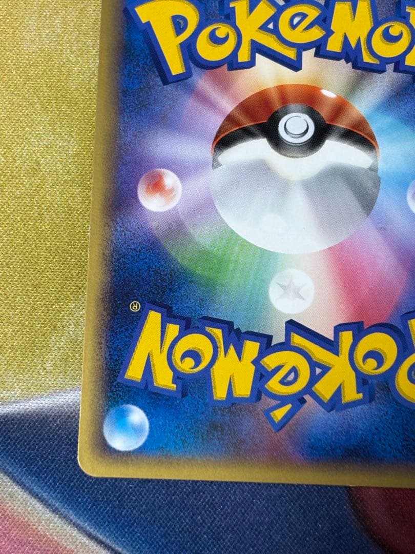 ポケモンカード　ルギア　legend