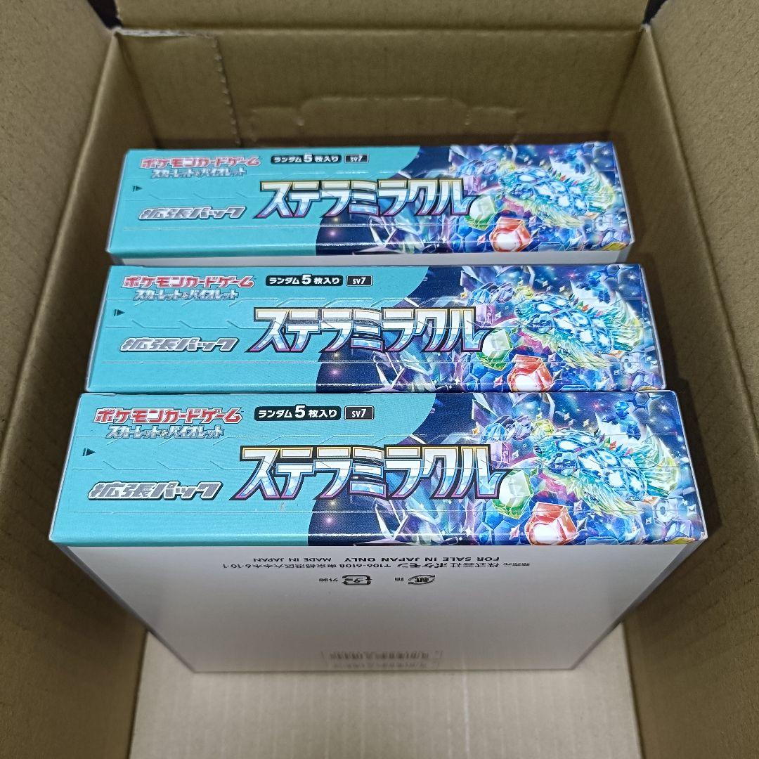 ポケモンカード 拡張パック ステラミラクル 3BOX シュリンクなし