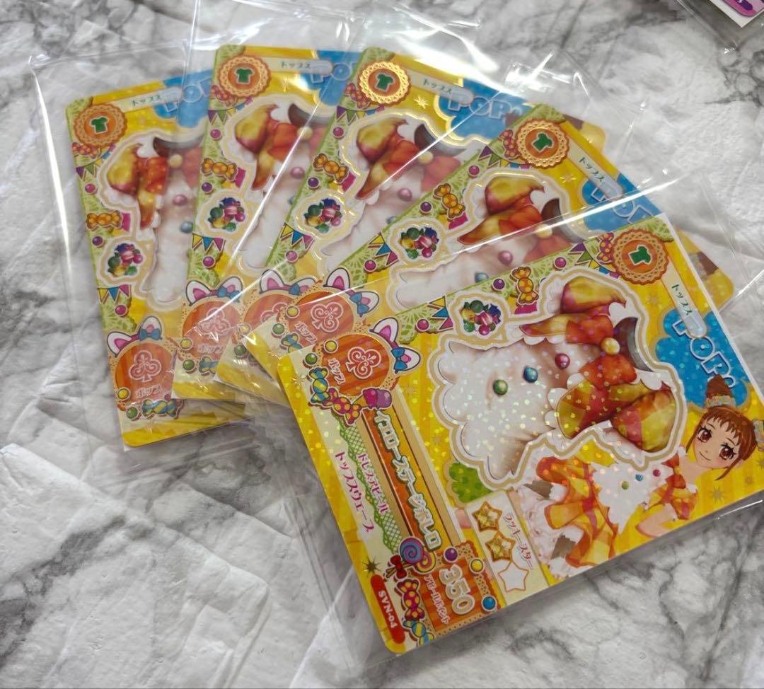 未開封 アイカツカード セブン・イレブン 復刻アイカツ！カード6種コンプ　30枚