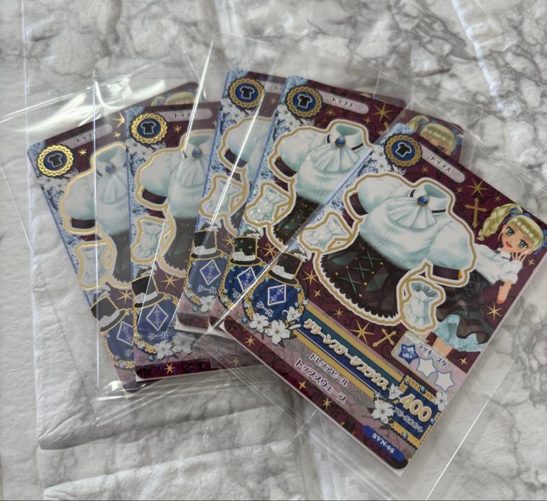 未開封 アイカツカード セブン・イレブン 復刻アイカツ！カード6種コンプ　30枚