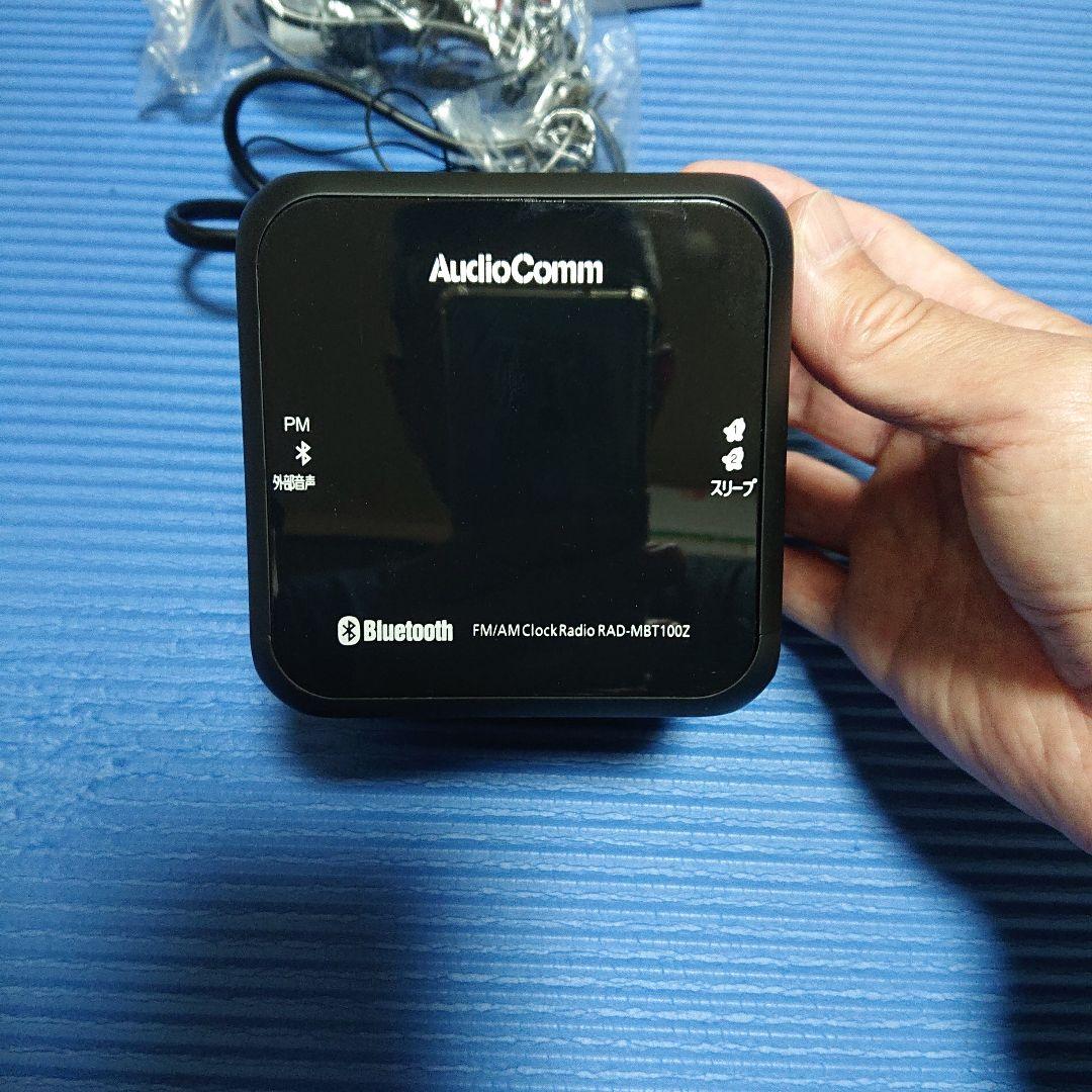 AudioComm FMミニ時計ラジオ RAD-167162