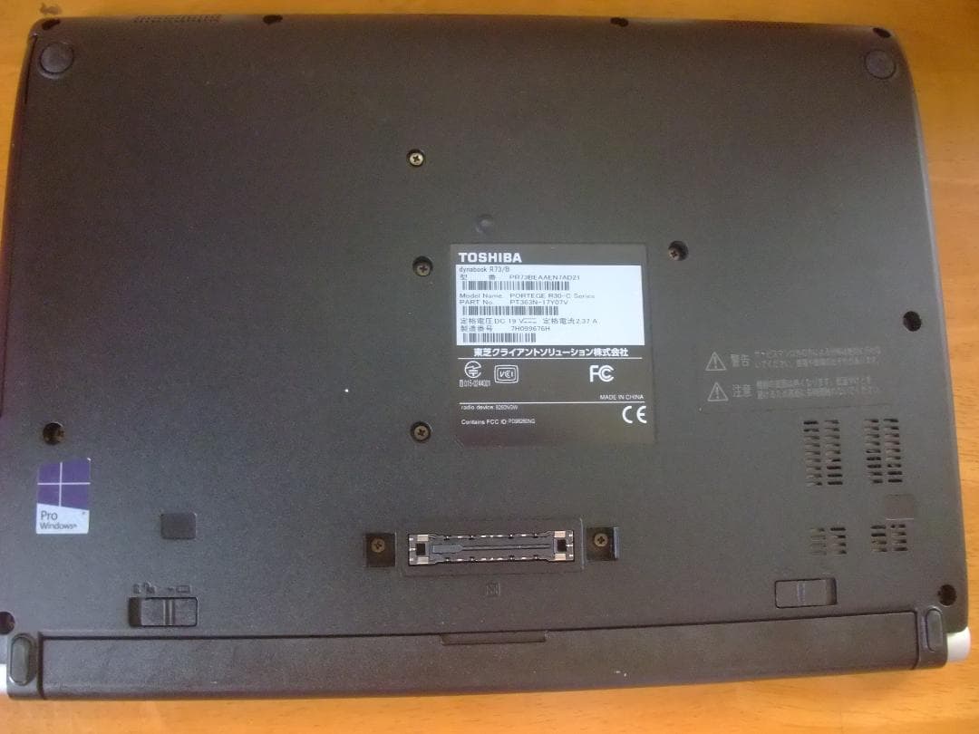 爆速SSD512GB R73/B i5 16GB Win11 Office即使用