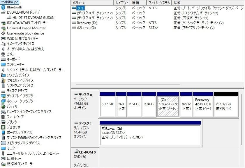 爆速SSD512GB R73/B i5 16GB Win11 Office即使用