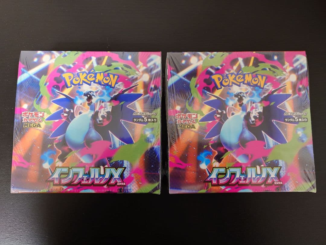ポケモンカード　インフェルノX　シュリンク付き　2box