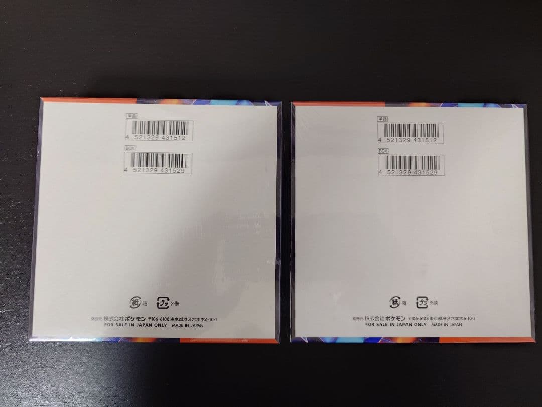 ポケモンカード　インフェルノX　シュリンク付き　2box