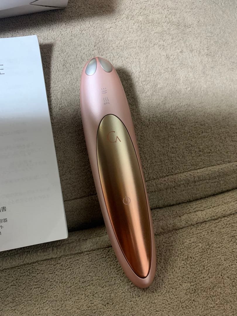 クリアージュ★CREAGE 美顔器 アイリフト