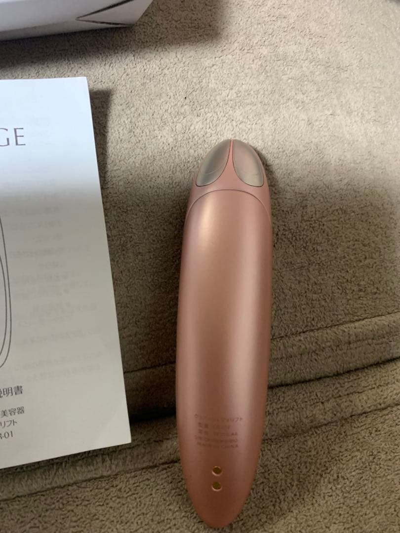 クリアージュ★CREAGE 美顔器 アイリフト