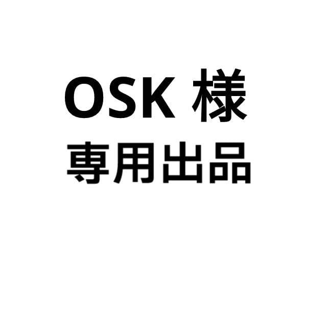 OSK出品 ワイヤレススピーカー