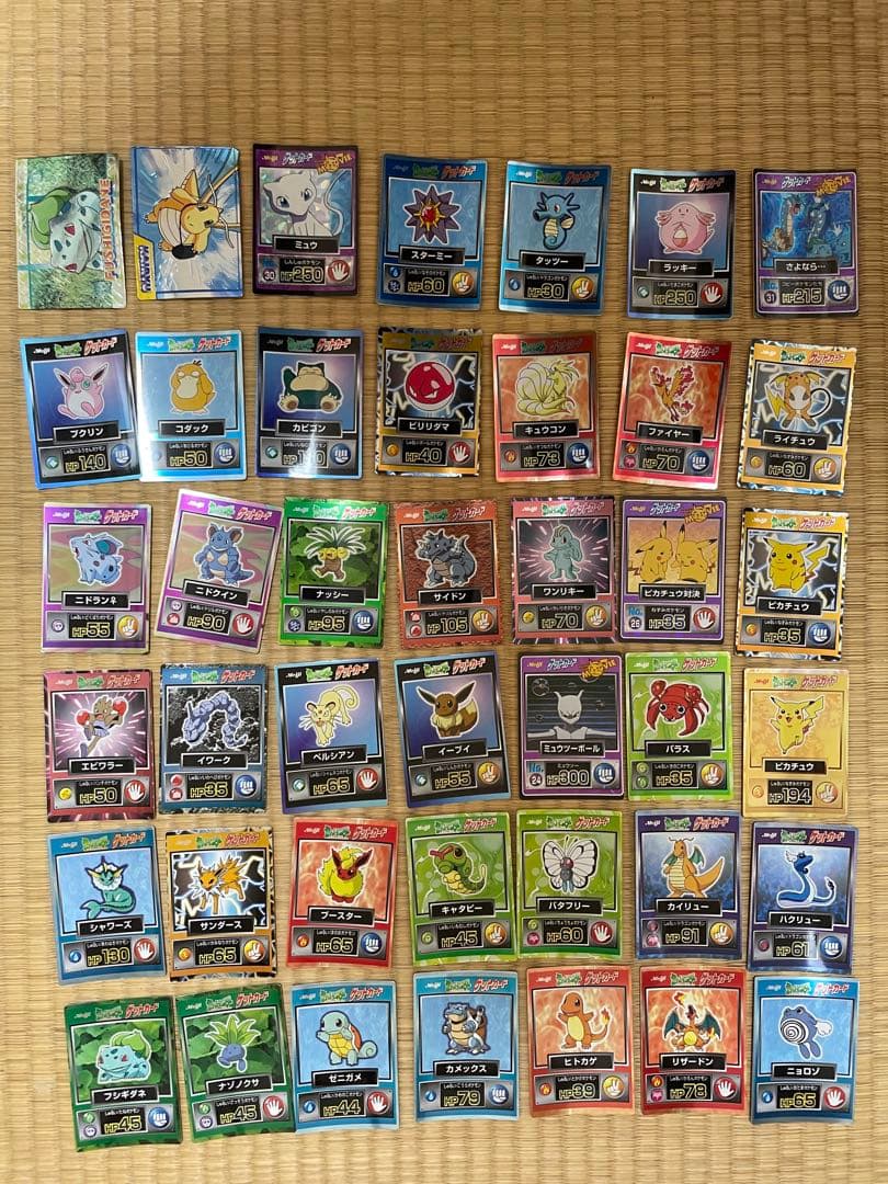 ミ*ル様 ポケモン　ゲットカード