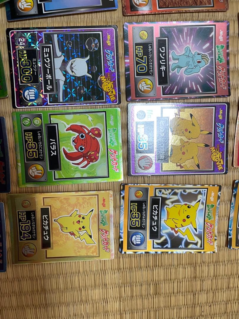ミ*ル様 ポケモン　ゲットカード
