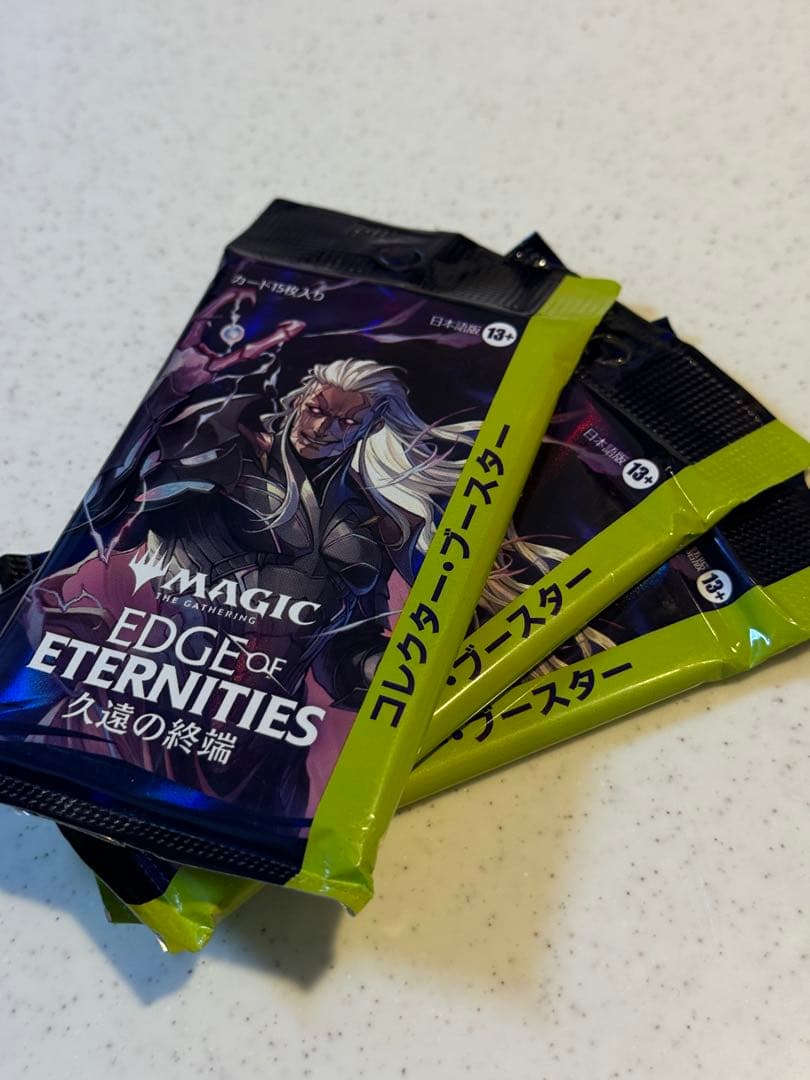 久遠の終端 コレクターブースター 日本語版 3パック