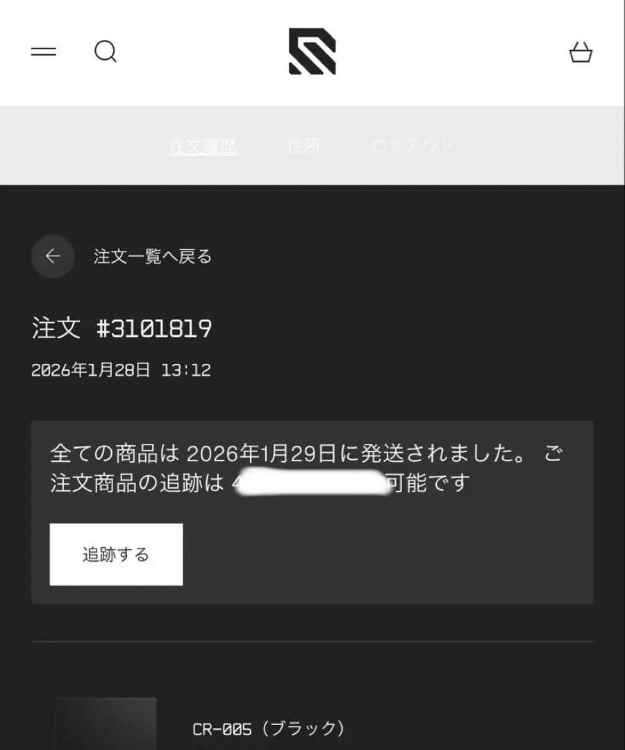 WALLHACK CR-005 ガラスマウスパッド