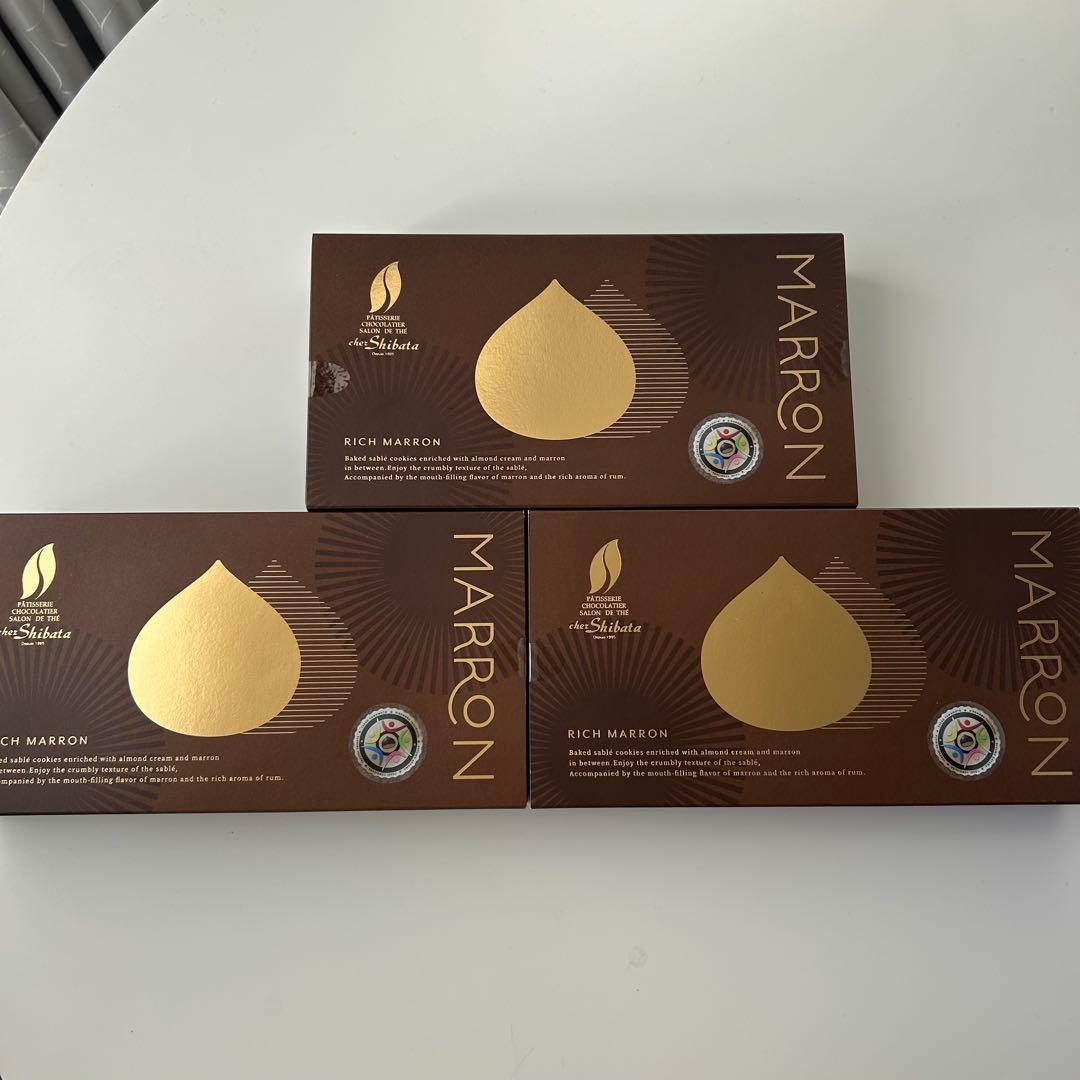 【みぃ様】リッチマロン&きな粉アーモンド