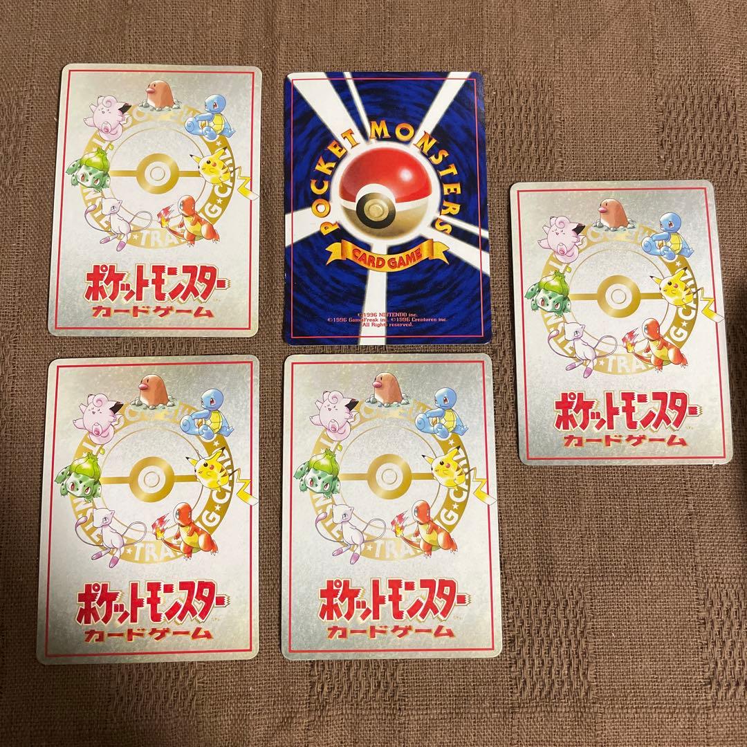 ポケモンカードの秘密工場　旧裏　イマクニ？　等　拡張シート　コロコロ