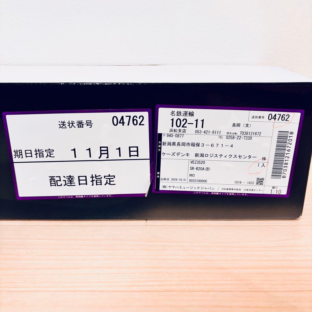 値下げ　美品【TVサウンドバー】Yamaha SR-B20A ヤマハ