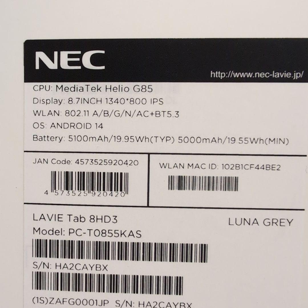 Androidタブレット本体 NEC LAVIE Tab T8 PC-T0855KAS 128GB