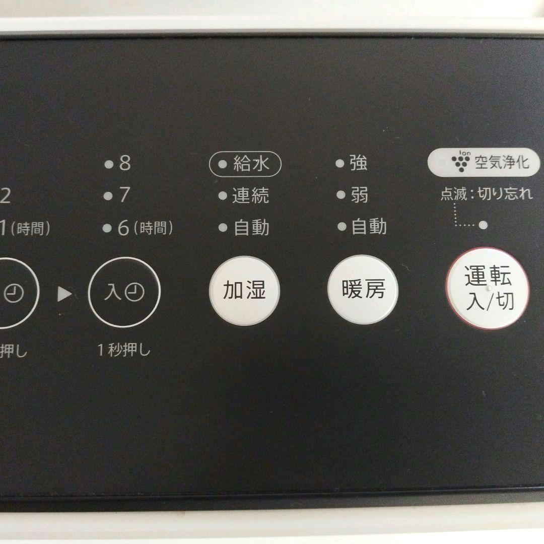 SHARP 加湿セラミックファンヒータ（HK-PK12-W） 秋冬に最適