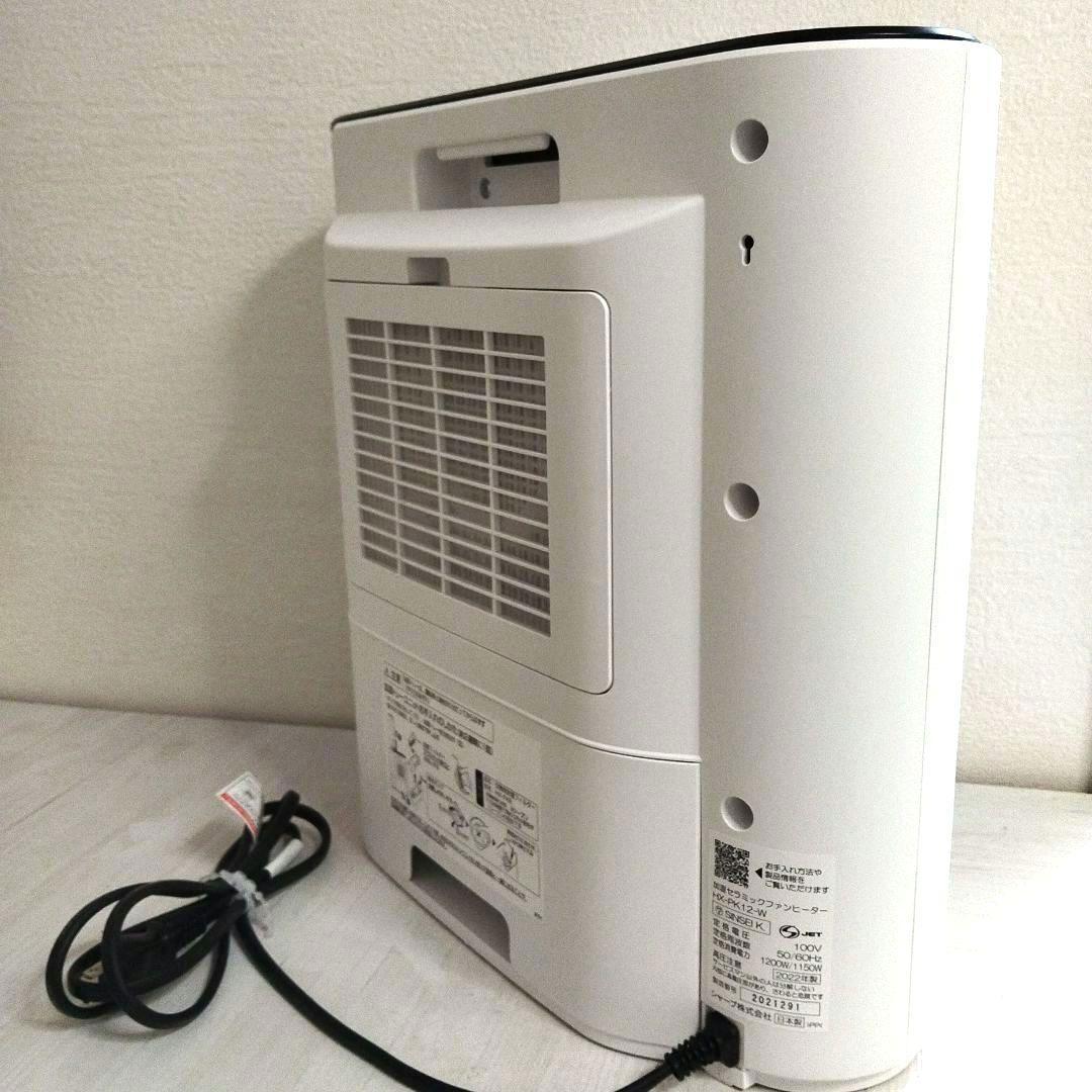 SHARP 加湿セラミックファンヒータ（HK-PK12-W） 秋冬に最適