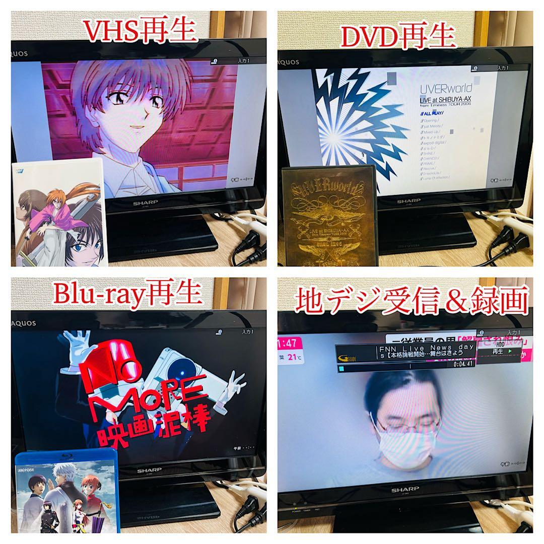 Panasonic DMR-BR670V 2011最終モデル　分解メンテ済み