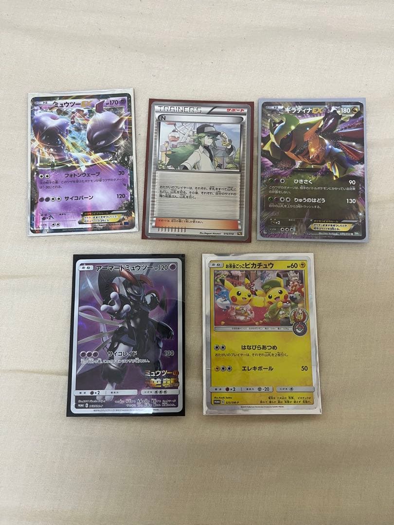 も*。様 【メルカリ便】ポケモンカード 引退品　まとめ売り