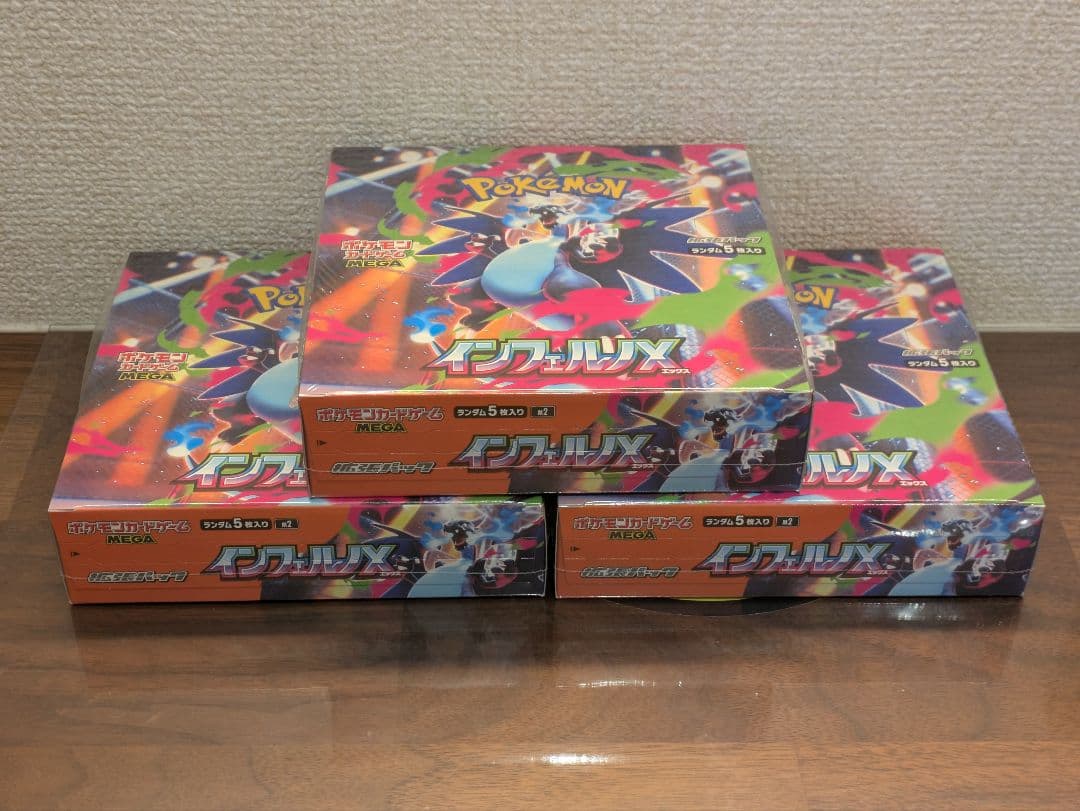インフェルノX シュリンク付き ボックス BOX 新品 未開封 3箱