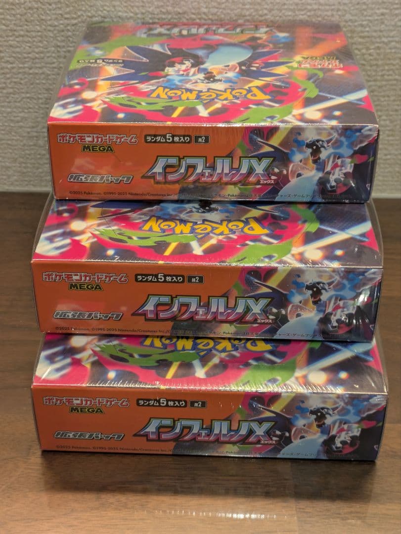 インフェルノX シュリンク付き ボックス BOX 新品 未開封 3箱