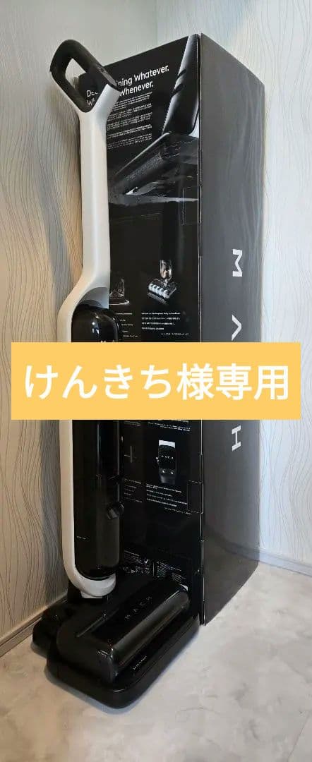 掃除機・クリーナー Anker MACH V1