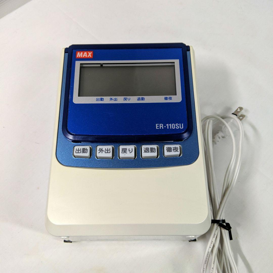 MAX ER-110SU タイムレコーダー
