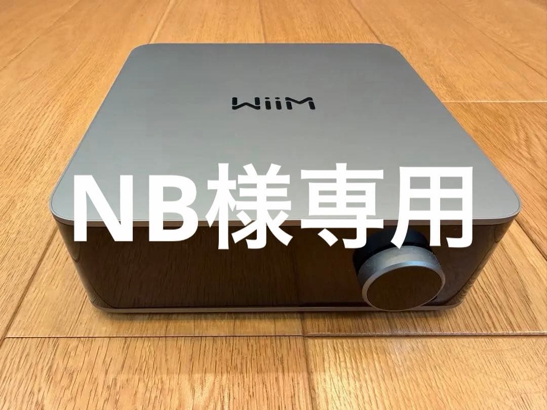 WiiM WiiM Ultra スペースグレイ