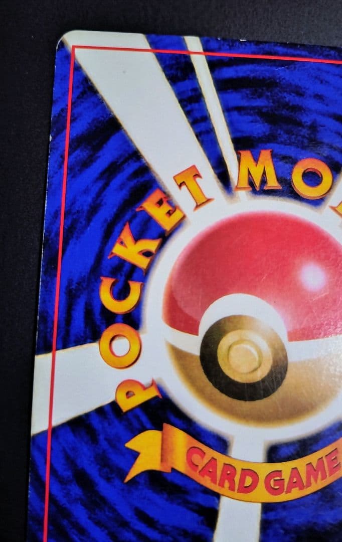 【星エラー有】【初版】ポケモンカード 旧裏 No.017 ピジョン LV.36