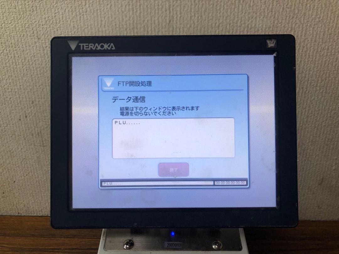 TERAOKA 寺岡ラベルプリンター DP-56Z 通電確認済みです