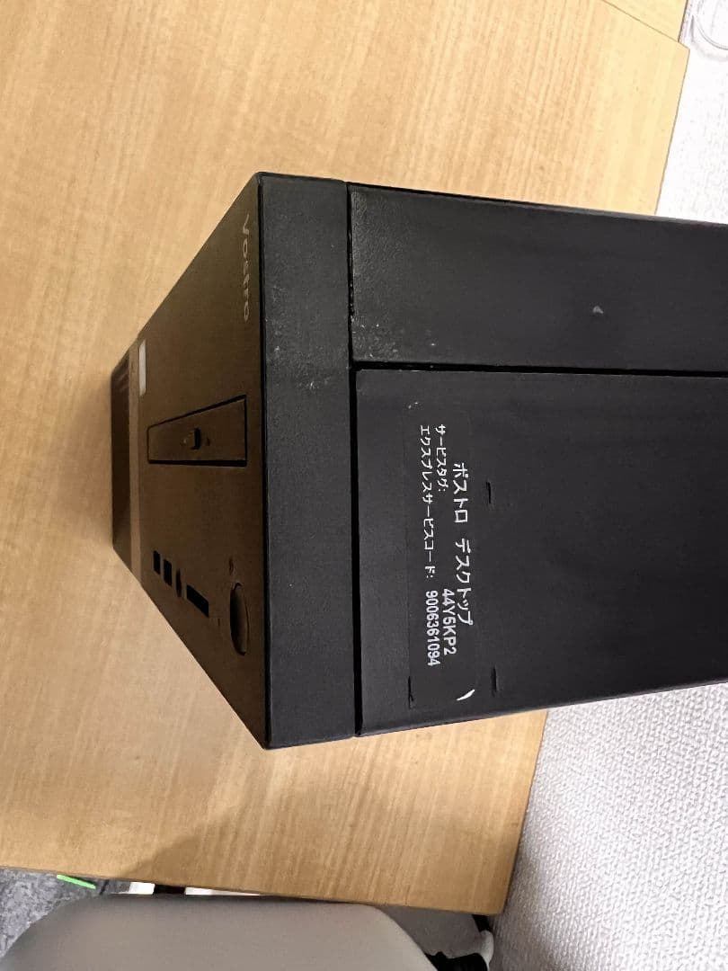 【新品SSD】DELL Vostro 3267 i5-6400 メモリ8GB