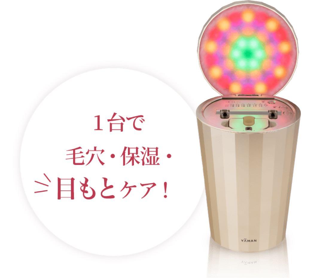 【新品未使用】ヤーマン　IS-100P 美顔 綺麗